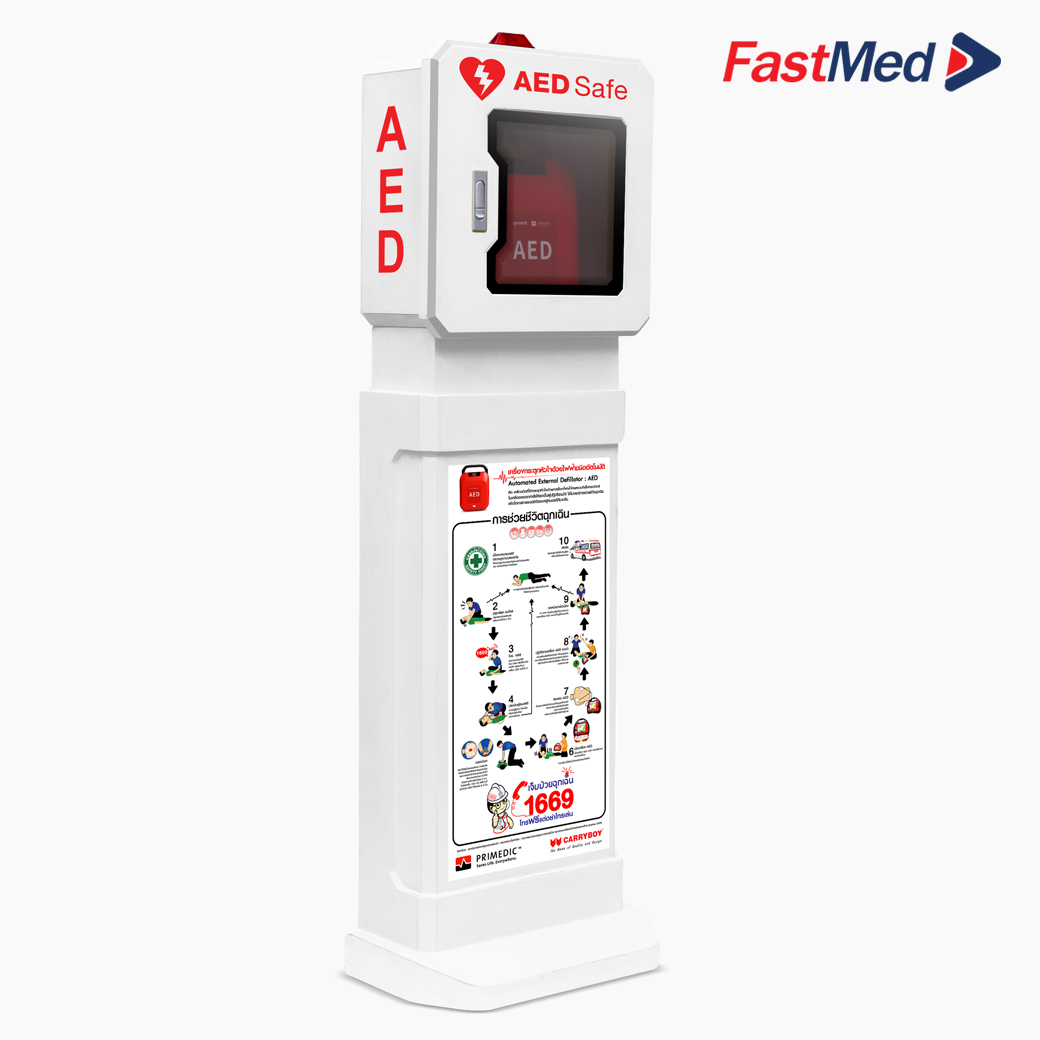 Box AED 4