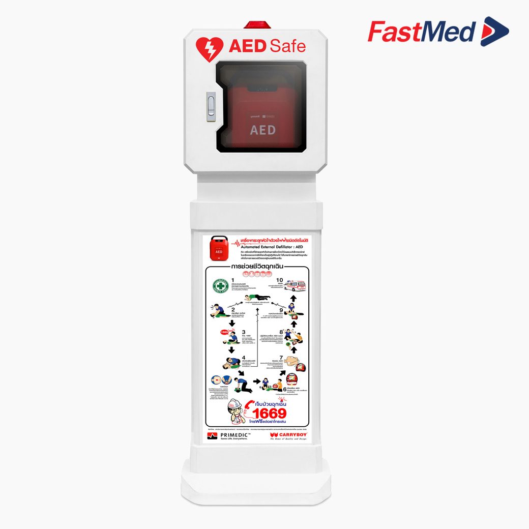 Box AED 2 Box AED 2
